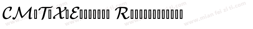 CM_TeX_Extanded Regular字体转换